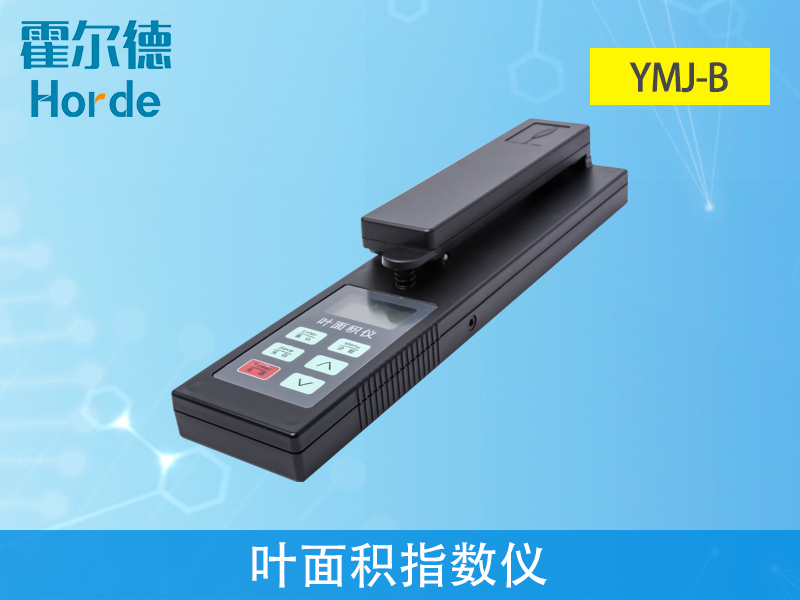 葉面積指數(shù)儀可準確測量葉片的葉面積