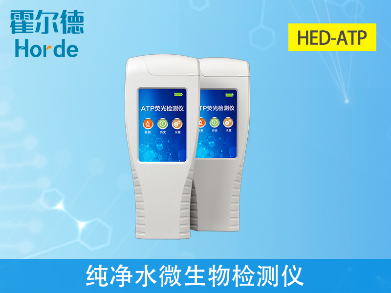 純凈水微生物檢測儀測定用水安全