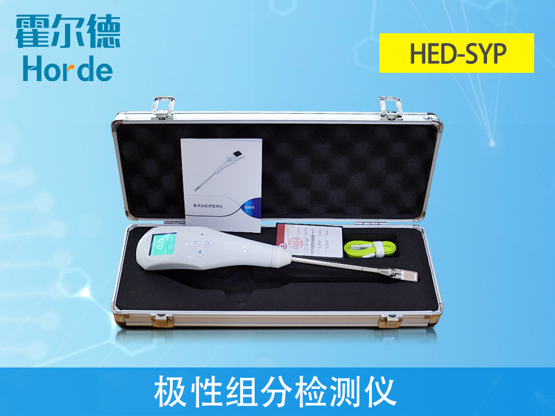 急性組分檢測儀可快速檢測煎炸用油品質