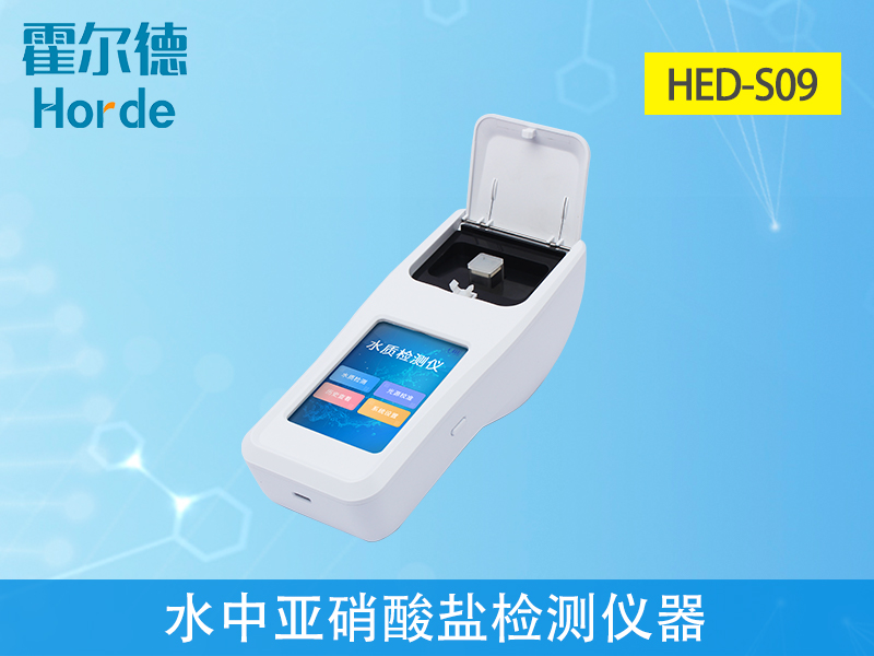 水中亞硝酸鹽含量過高對(duì)養(yǎng)殖有什么影響