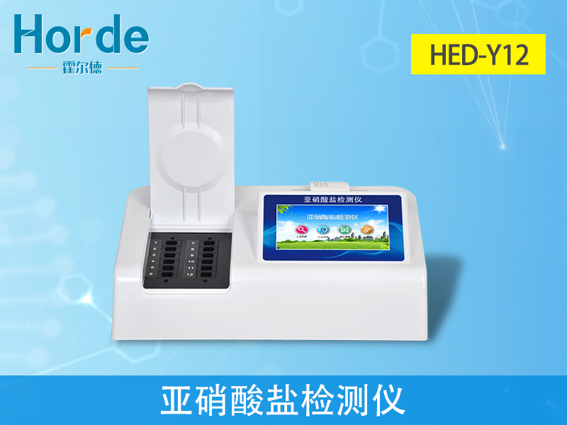 怎樣檢測(cè)香腸中是否含有亞硝酸鹽