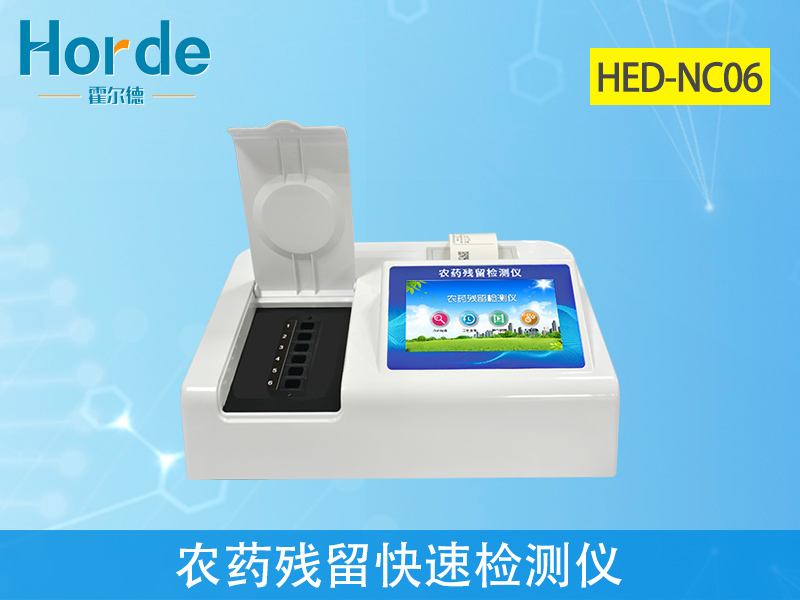 農藥殘留會對身體產生怎樣的危害 農藥殘留會對身體產生怎樣的危害