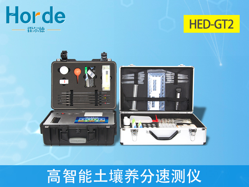 土壤養分檢測儀哪種好 土壤養分檢測儀哪種好