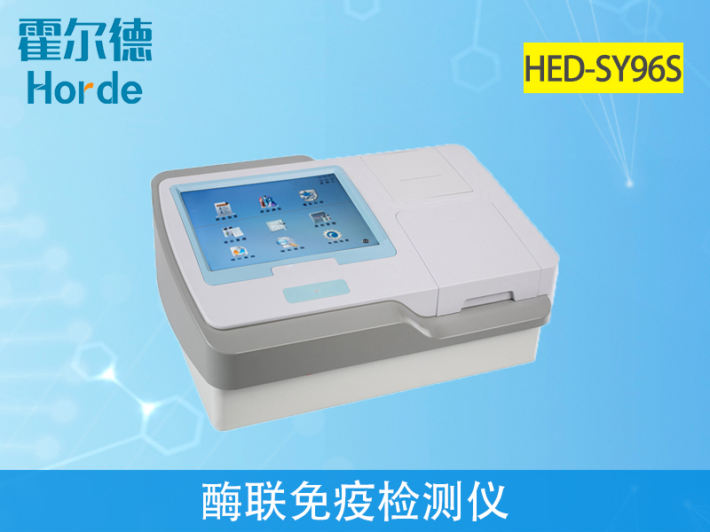 酶標(biāo)儀可以做哪些檢測(cè) 酶標(biāo)儀可以做哪些檢測(cè)