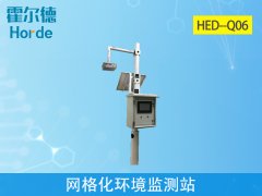 網(wǎng)格化環(huán)境監(jiān)測站，實(shí)現(xiàn)大氣質(zhì)量的自動監(jiān)測采集
